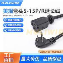 ��ʽ���嶺̖�^5-15P�D5-15R���L�Դ����Ҏ��о�����ˮ���L��