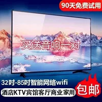 4K Smart ЖК-телевизор с высокой частотой обновления 32 дюйма 40 дюймов 50 дюймов 55 дюймов 60 дюймов 65 дюймов 70 дюймов 75inch 80inch