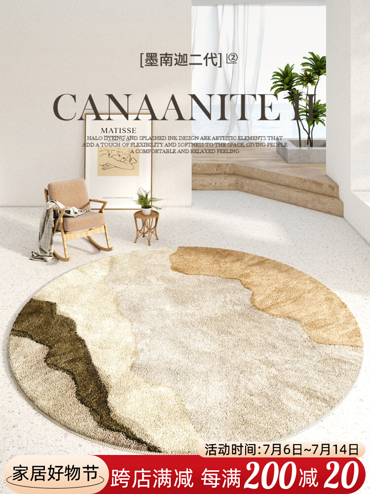 Round carpet for living room for bed