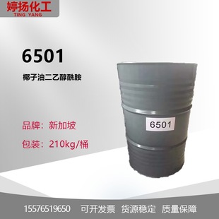 ���l �M���¼��ª{�^�� 6501��ϴ�� Ҭ���Ͷ��Ҵ����� ������Ԅ�