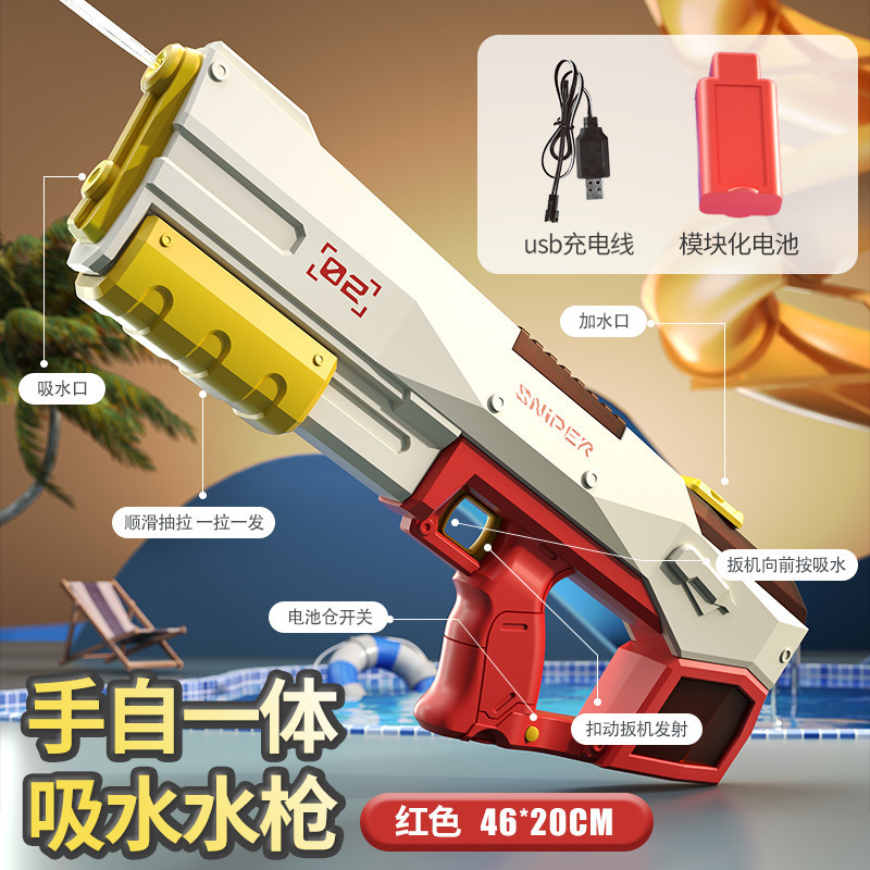 Transfronterizo automático de absorción de agua pistola de agua eléctrica de alta presión fuerte continua spray para el cabello juguete para niños niño Red lucha de agua roja