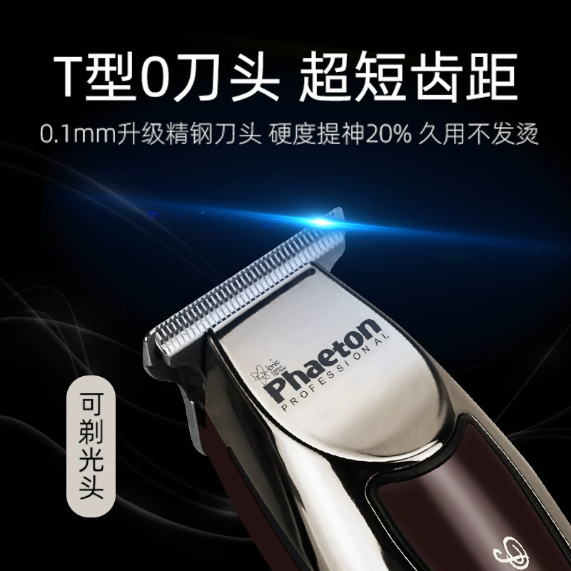 Редко стрижка для стрижки undercut, кросс-бордер торговля, оптовая продажа