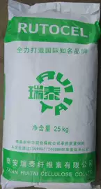 纤维素;砂浆添加剂