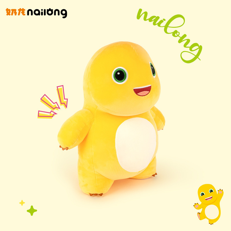 Genuino autorizado pequeño dragón de leche muñeca de juguete dragón año mascota juguete de peluche al por mayor actividad Regalo de Cumpleaños logo