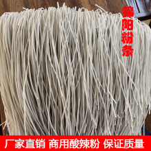 �S��ֱ�lɽ�|�t�������������C���÷ۗl �t���ۗl����������40��