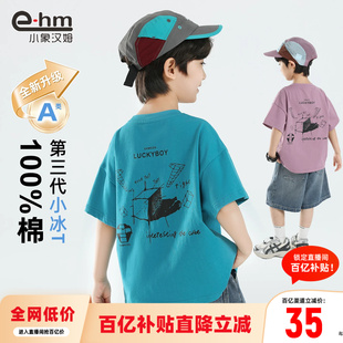 С��hķͯ�b��ͯ����t��ͯ����T����2026���b�¿��к����¼���