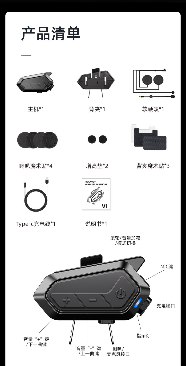 Cross-Border New Model with Private Mold Dual-Core Design, Cross-Brand Connectivity for 3-Person Intercom, Noise-Cancelling Helmet Bluetooth 6.0 Headset