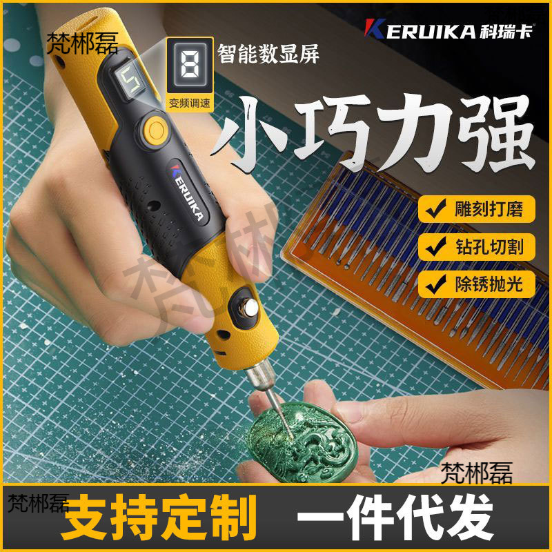 多功能电磨机小型手持打磨机玉石抛光神器刻工具家用迷你小电钻