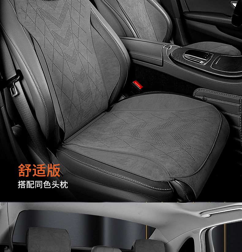 High-End Suede Car Seat Cushion, Single Seat, Universal for All Seasons, Winter Front and Passenger Seat Cushion