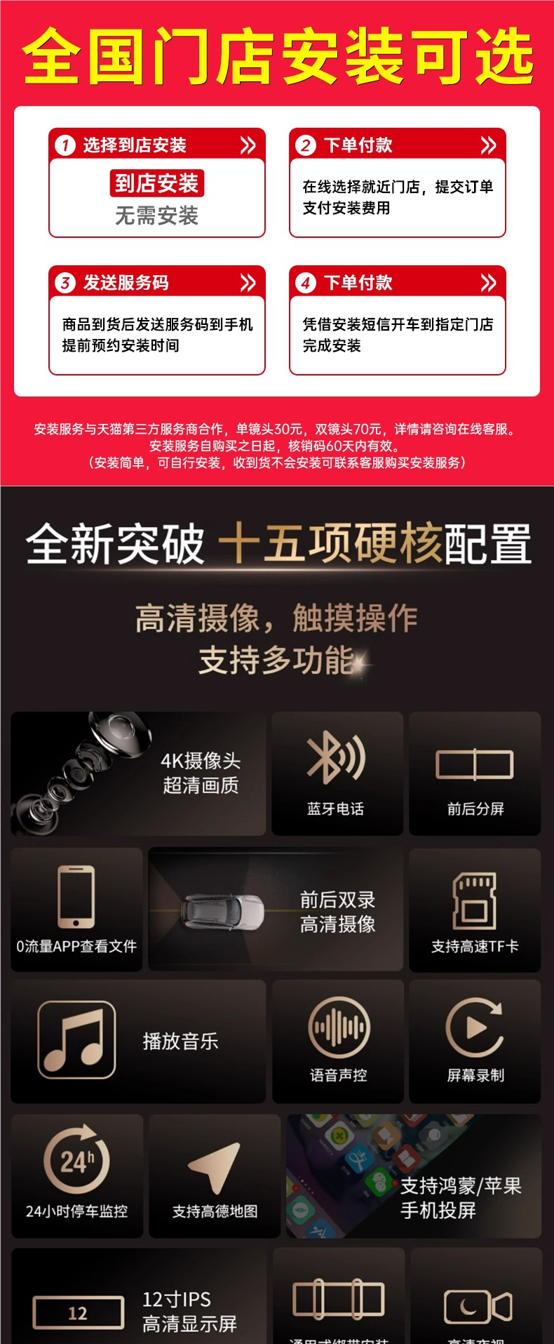 Suitable for Carplay/Hicar Huawei Smart Screen Car 4K Driving Recorder 2025 New Rearview Mirror
