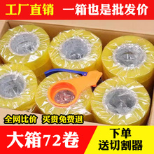 ͸�������z�����f����z��4.5cm���S����z���bӡˢ�z��������l