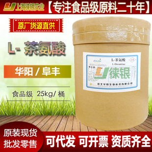 �谱��ʳƷ�� �A�L-�谱�� ���S�谱��� ������I�B������ �F؛