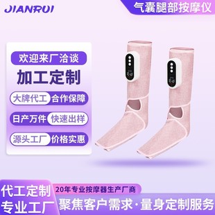 Customized Hot Compress Leg Massage Multi-Level Adjustable Air Pressure Leg Beauty Instrument Kneading Fully Wrapped Foot Massage Machine Multi-Function