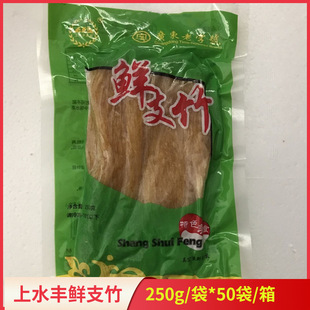 ��ˮ�S�r֧�����r���������偶���ʳ�ķ��������250g*50��