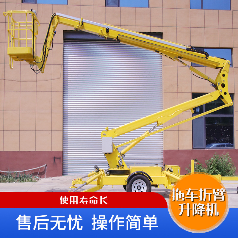 Traction type folding arm lift folding arm type high altitude hydraulic work platform 360 degree rotating spider car Traction type folding arm lift folding arm type high altitude hydraulic work platform 360 degree rotating spider car