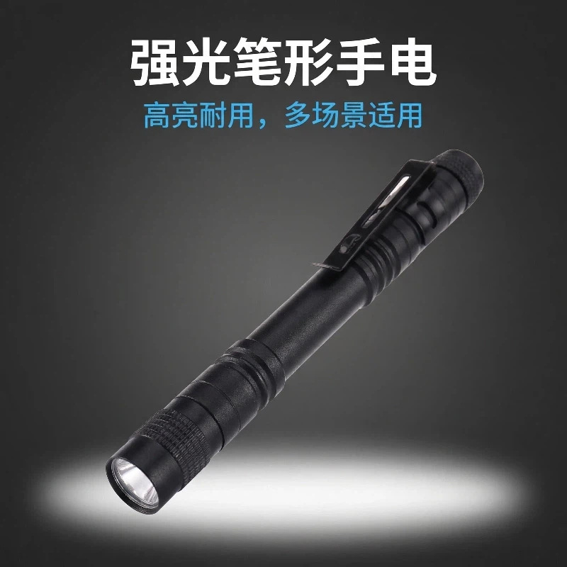 工作笔灯 (7).jpg