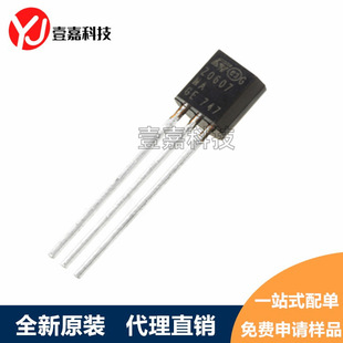 Z0607 Z0607MA 0.8A/600V TO92 ֱ�� �p��ɿع� ���O�� ԭ�b��Ʒ