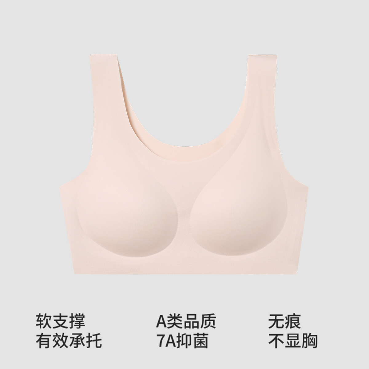 밝은 피부 [흔적 없이 시원하고 편안하며 통기성이 좋음]