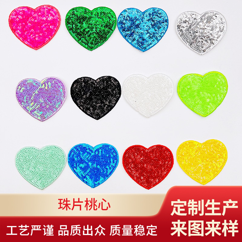 新款珠片桃心多色布贴箱包绣花章辅料女装童装刺绣徽章补丁新工艺