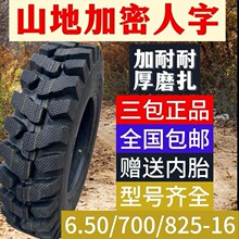 �r���Ĳ��������C��݆܇��������ɽ��݆̥600/650/700/750/825-16