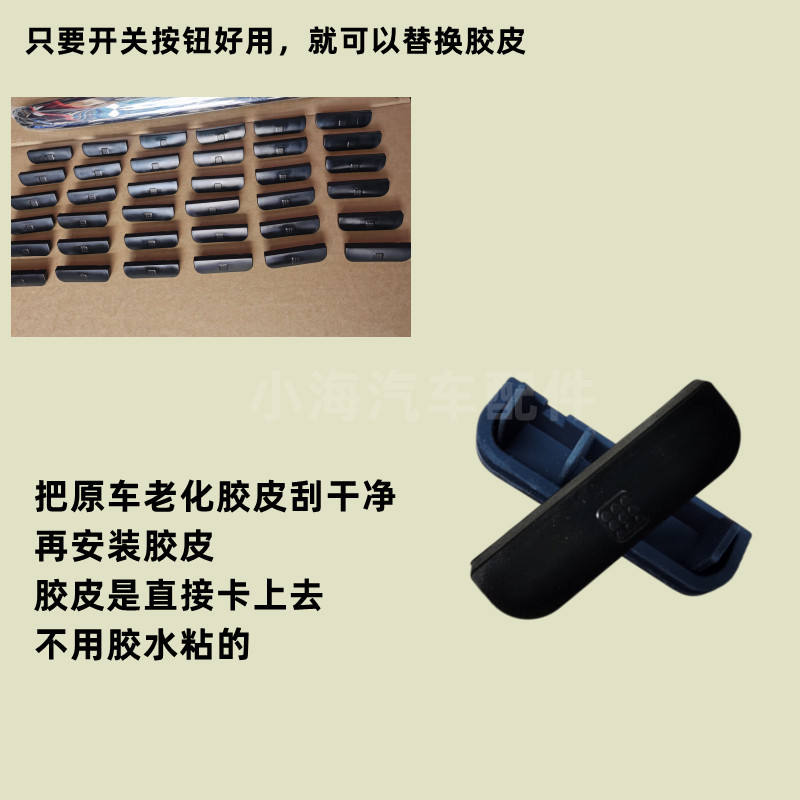 Adecuado para BMW Mini piezas de automóviles puerta trasera cubierta de goma botón 51132753603 puerta trasera almohadilla de goma mango