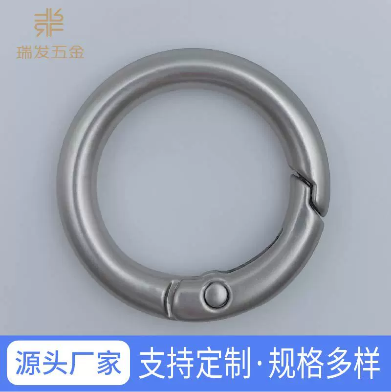 手机绳连接扣圆圈弹簧扣钩扣箱包服饰配件钥匙扣锌合金工厂家直销