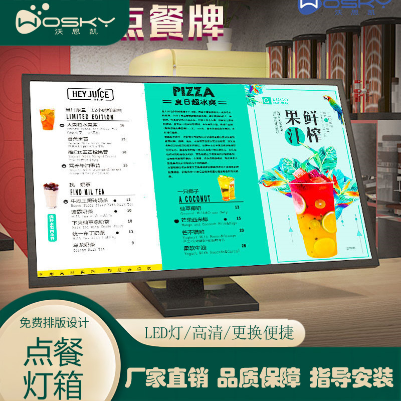 厂家菜单展示牌吧台式uv软膜广告灯箱led价目表价格表点菜牌批发
