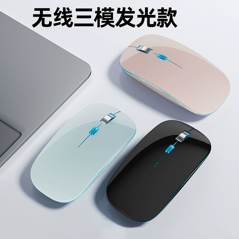 Портативная физиологическая ручная мышь с зарядкой, Bluetooth, 4G
