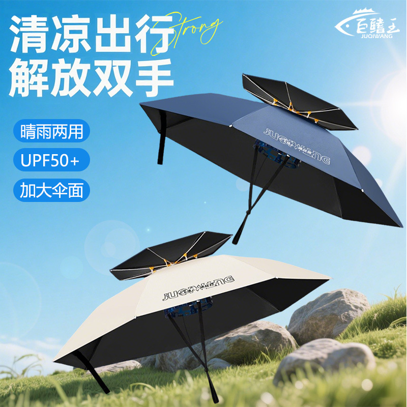 Umbrella Hat Double-Layer Head-Mounted Umbrella Hat Headband Hat Umbrella Sunshade Sun Protection Foldable Outdoor Large Fishing Umbrella
