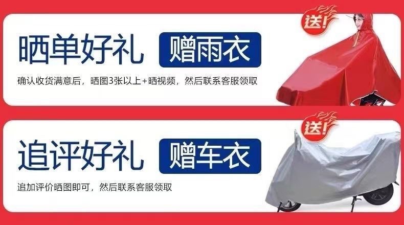 Electric Mobility Scooter for Elderly, Small Household Use, Child Transport, Women's Folding Parent-Child Scooter, Lightweight Electric Vehicle