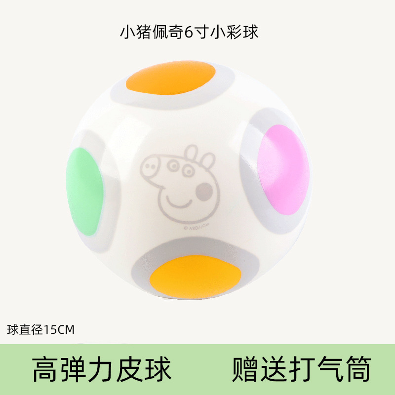 ボール 子供用おもちゃ 小さなスイカの皮 ラケットボール 赤ちゃん 1歳 インフレータブル 1 幼稚園 ベビーバスケットボール 2 その他|undefined
