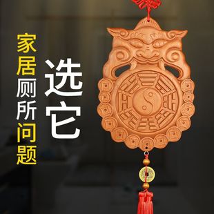 Tiger Head Peach Wood Beast Head Bagua Mirror Toilet Pendant Toilet Door to the Door Bedroom Kitchen Door Disty Mouth Sha Five Emperors Money