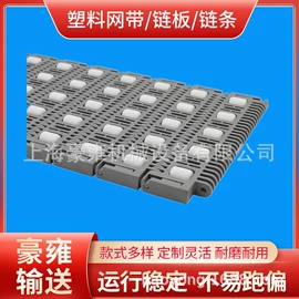 传动链;输送设备配件;输送带