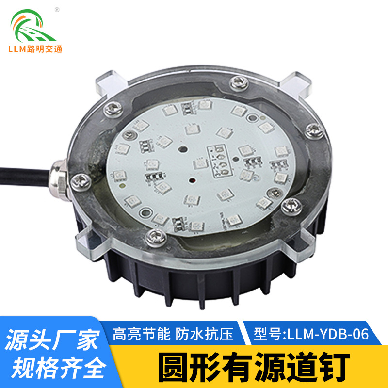 圆形有源道钉 隧道警示道钉防水抗压圆形双面隧道诱导标厂家批发