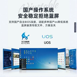 工控电脑产品;主板;迷你电脑