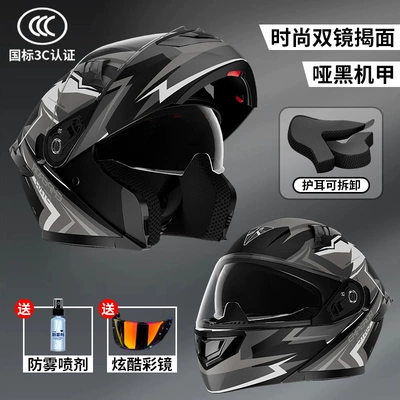 Helmets, Electric Vehicle Full-Face Helmets, Motosiklet dəbilqələri - lsuitable-for-head-circumference-54-57cm-matt-black-mecha-3c-certification-hd-dual-mirror-anti-fog-agent-colored-lenses