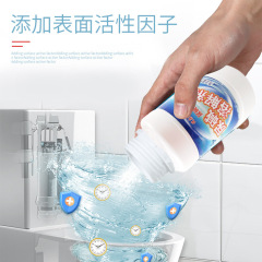 Urine Alkali Dissolver for Removing Toilet Bowl Stains, Urine Scale, Yellow Stains - Toilet Cleaner Descaler Manufacturer Wholesale