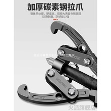 ����������צ���R��ж�����f���S��ȡ������צҺ����݆��������