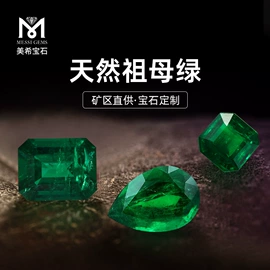 宝石工艺品;合成/培育钻石裸石;其他宝石饰品