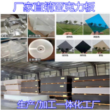 ͸������������o��ЙC���������ɫĥɰ���ӹ�3 5 8 10 12 mm