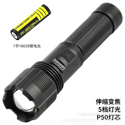Waterproof Outdoor Zoom Strong – UV fənərlər - sd31802-flashlight-18650-battery