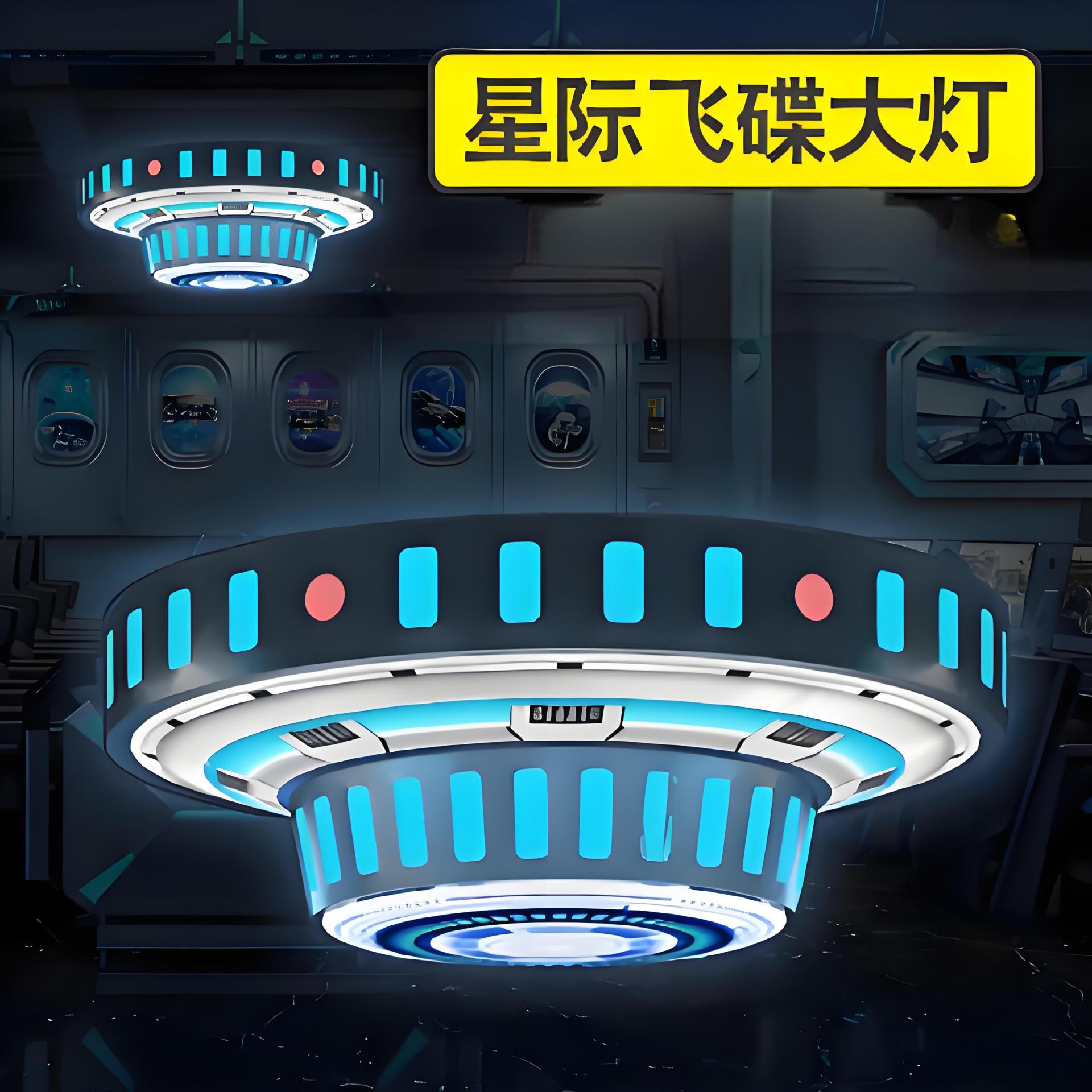 Módulo de atmósfera de bar de videojuegos KTV módulo de decoración de pared de luces de parque de juegos animado ciudad de modelado de luces