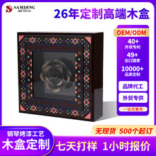 东莞定制展示橱柜高端木盒 玫瑰花装饰复古透明木质盲盒木盒定制
