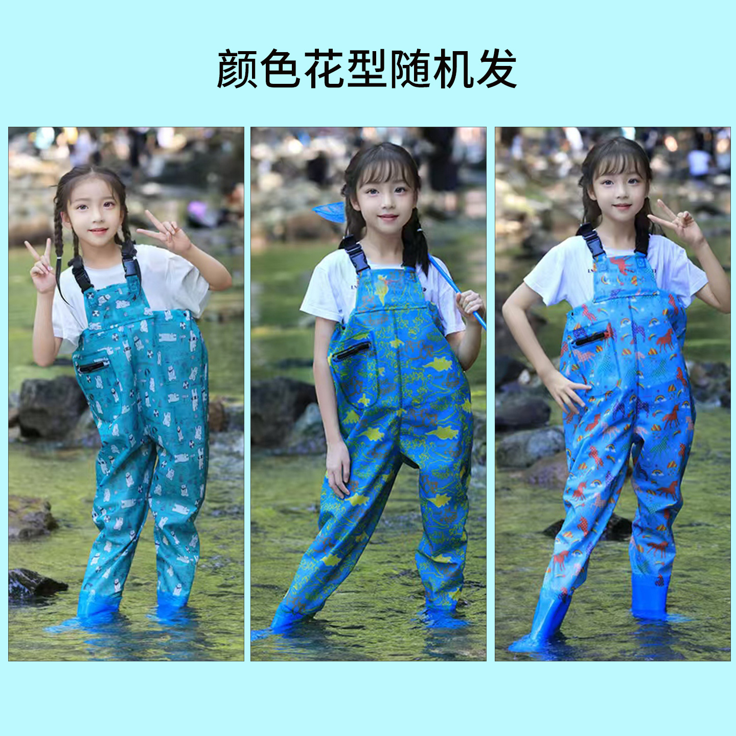 Children's Sea Equipment One-Piece Waders Kindergarten Play Sand Clothes Wading Rain Pants Rain Boots All-In-One Outdoor