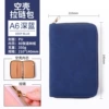 1535-Dark Blue Empty Case Zipper Bag