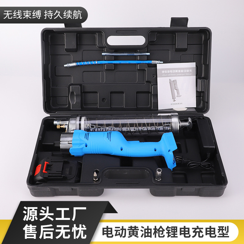 电动黄油枪锂电充电型油枪桶装油黄油弹两用油脂枪挖掘机润滑