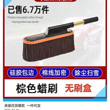 汽车棉线洗车擦车拖把除尘掸子扫雪伸缩车刷大全蜡刷工具用品