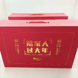 大米礼品盒加工香米包装盒制作大米纸盒大米礼盒烫金大米纸筒木盒