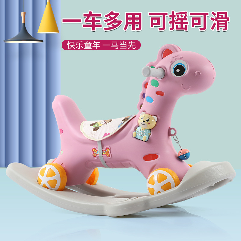 Wooden Horse Children's Rocking Horse Multi-functional Dual-purpose 1-3-5 Baby Birthday Gift Toy Car Large Infant Rocking Horse