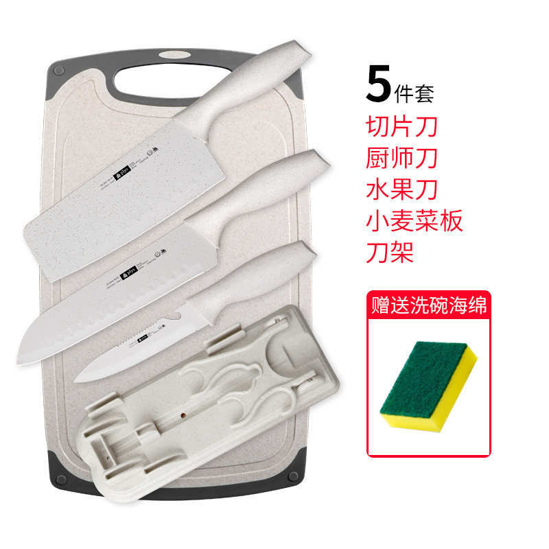 Kit de cuchillos de cocina cuchillo de cocina 2 en 1 cuchillo de frutas tablero de corte de trigo casero tablero de mesa de alimentos suplementarios para bebés